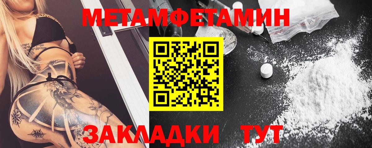 АМФЕТАМИН 97%  Вход с VPN  АМФ  Бутурлиновка 