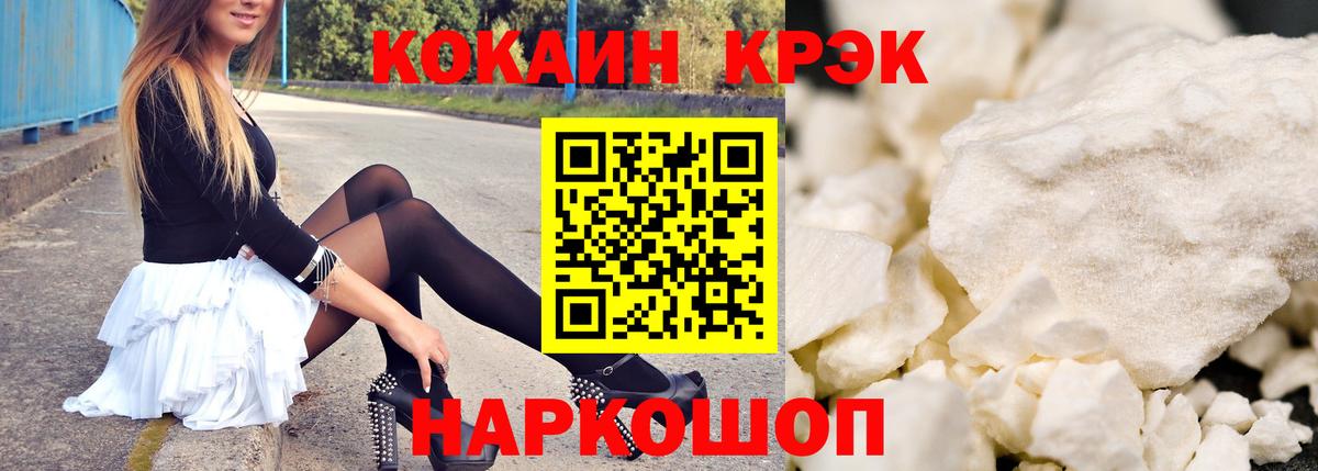 Бутурлиновка  COCAIN  Вход с VPN  Кокаин Columbia 
