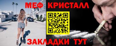 наркотики Нарткала