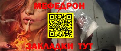 скорость Нальчик