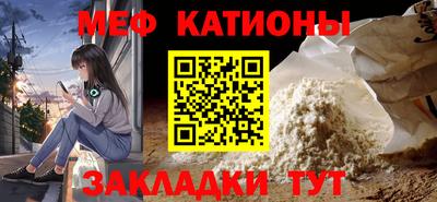 мдма Наро-Фоминск