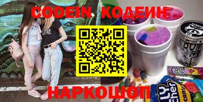 скорость Нальчик