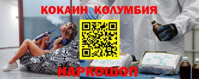 наркотики Нарткала