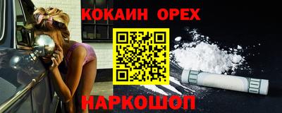 скорость Нальчик