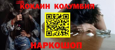 скорость Нальчик