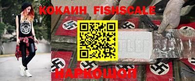 наркотики Нарткала