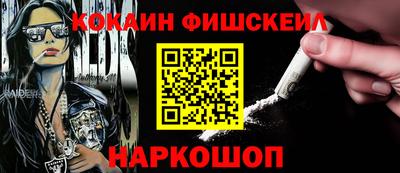 скорость Нальчик