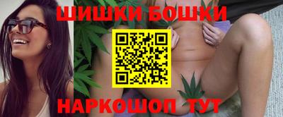 мефедрон Новокубанск