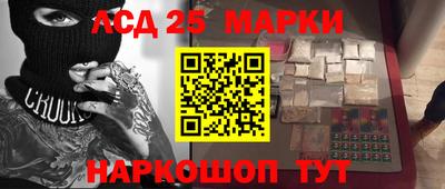 мдма Наро-Фоминск