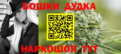 мдма Наро-Фоминск