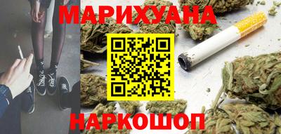 мдма Наро-Фоминск