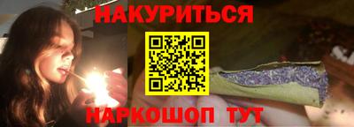 мдма Наро-Фоминск