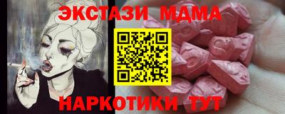 наркотики Нарткала