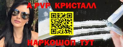 мдма Наро-Фоминск