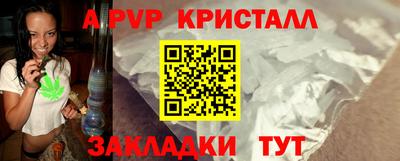 мдма Наро-Фоминск