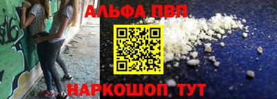 наркотики Нарткала