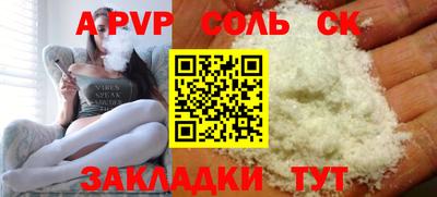 наркотики Нарткала