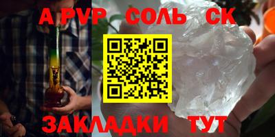мдма Наро-Фоминск