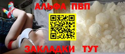 наркотики Нарткала