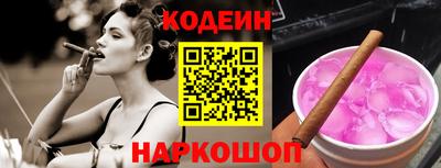 скорость Нальчик