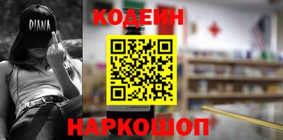 скорость Нальчик