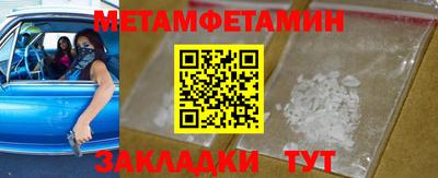 скорость Нальчик