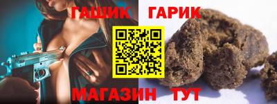 марихуана Новодвинск