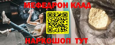 мдма Наро-Фоминск