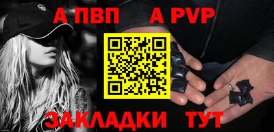 мдма Наро-Фоминск