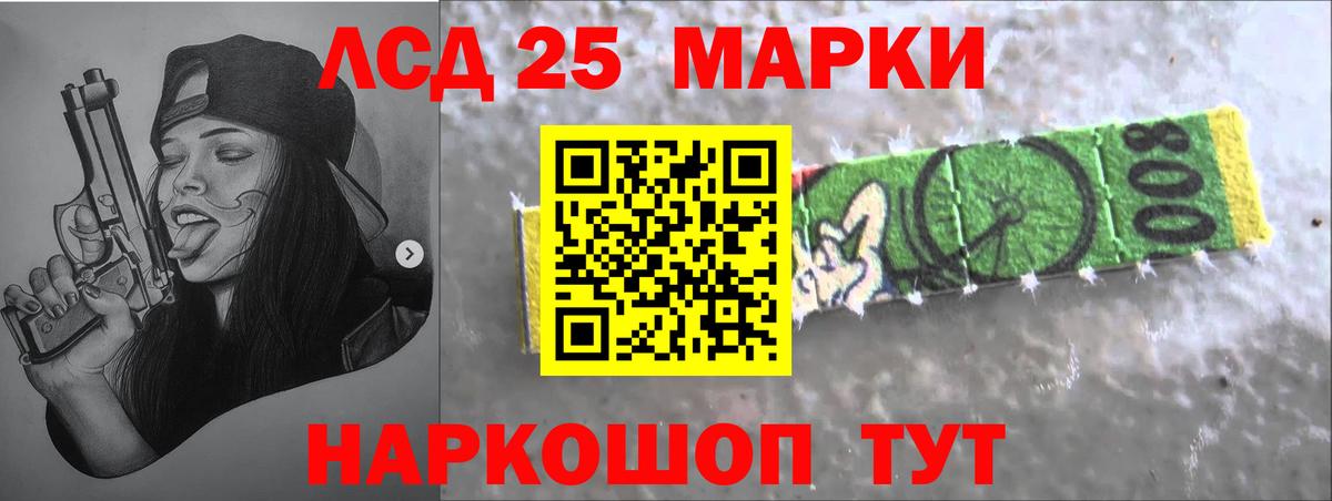LSD-25 экстази ecstasy Бутурлиновка