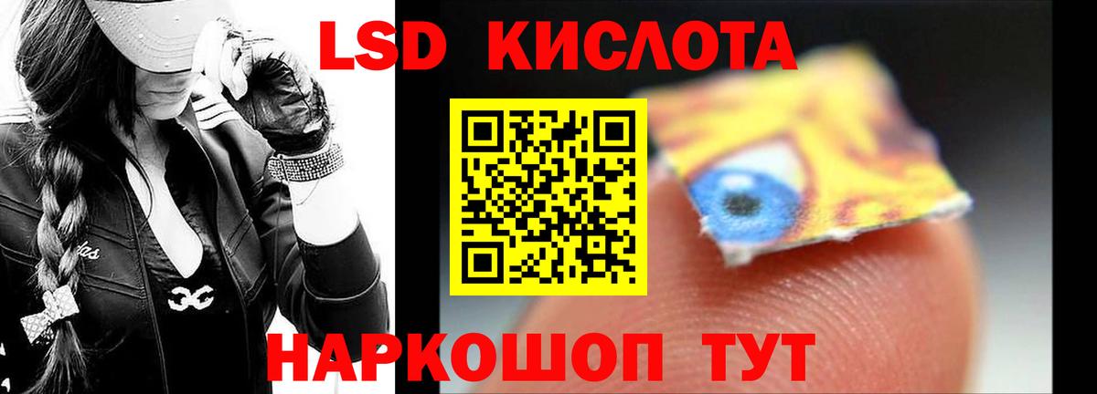 Лсд 25 экстази ecstasy  Вход с VPN  Бутурлиновка  LSD-25 экстази  LSD-25 экстази ecstasy 