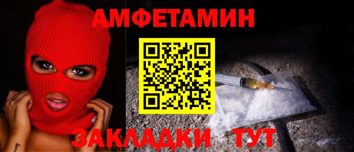 МЕТАМФЕТАМИН пудра  Вход с VPN  МЕТАМФЕТАМИН пудра  Бутурлиновка 