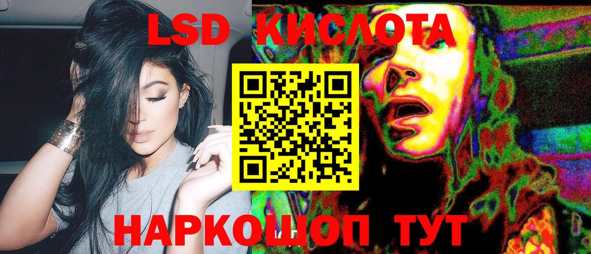 Бутурлиновка  Марки N-bome 1500мкг  Вход с VPN 