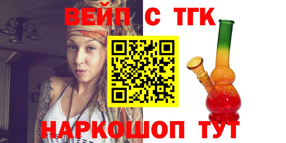 Бутурлиновка  ТГК концентрат  Вход с VPN 