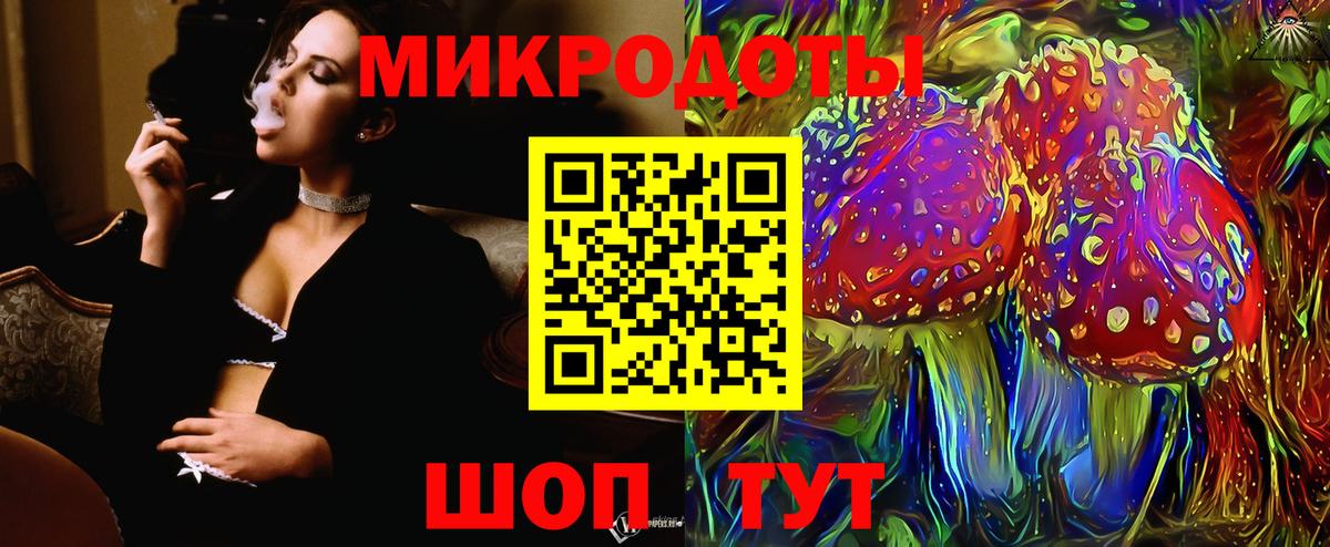Псилоцибиновые грибы MAGIC MUSHROOMS  Вход с VPN  Бутурлиновка 