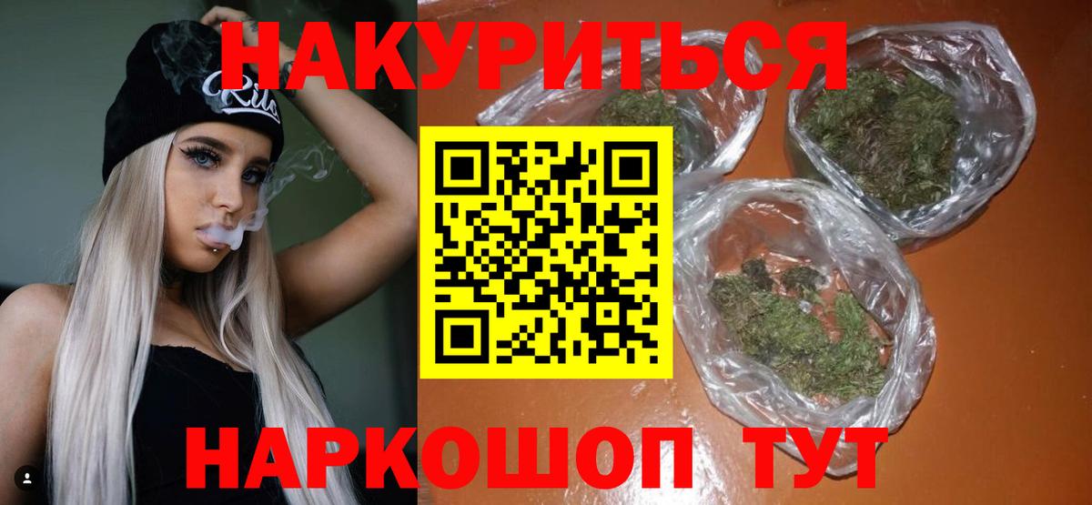Конопля индика Бутурлиновка