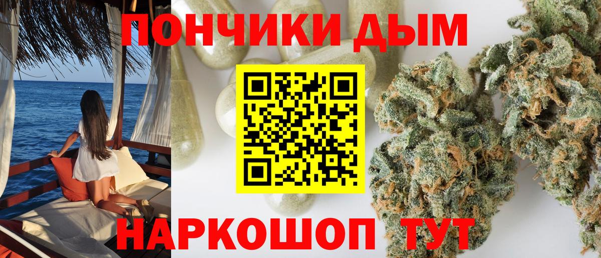 Бошки марихуана марихуана  Бошки марихуана White Widow  Бутурлиновка  Вход с VPN  Каннабис тримм 